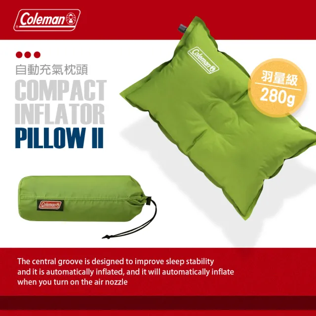 【Coleman】自動充氣枕頭/CM-0428J(露營充氣枕 TPU睡枕 戶外枕 旅行枕靠枕 辦公室午睡枕)