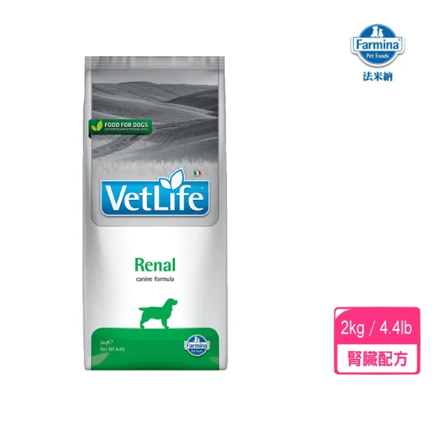 義大利Farmina法米納】Vet Life獸醫天然處方系列-犬用腎臟配方2kg/4.4