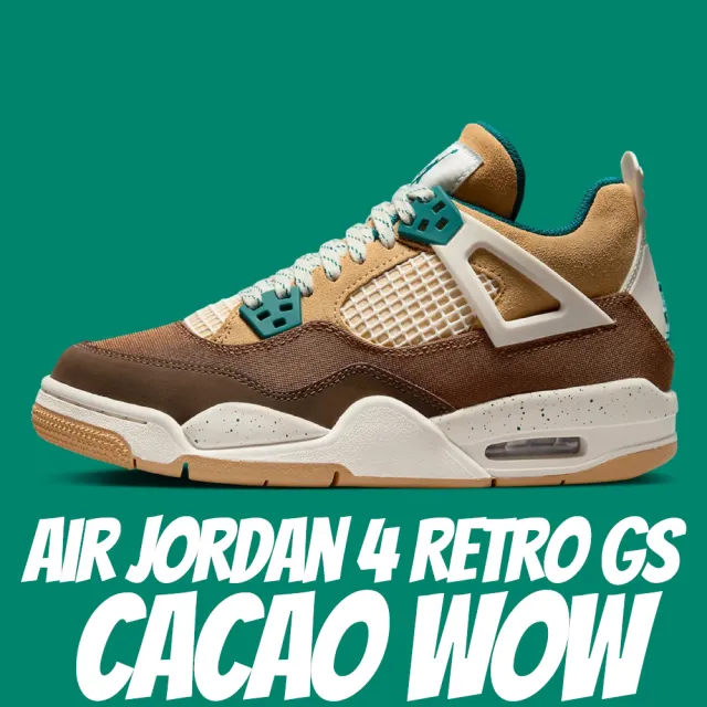 NIKE 耐吉】休閒鞋Air Jordan 4 Retro GS Cacao Wow 褐色女鞋大童