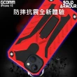 【GCOMM】iPhone 15 防摔盔甲保護殼 Soild Armour(iPhone 15 6.1吋)