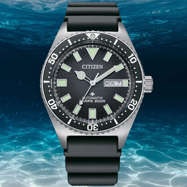 CITIZEN 星辰 PROMASTER系列 Marine 防水200米 潛水機械腕錶 雙11 特惠(NY0120-01E)