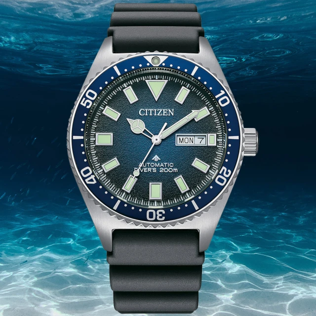 CITIZEN 星辰 PROMASTER系列 Marine 防水200米 潛水機械腕錶 雙11 特惠(NY0129-07L)