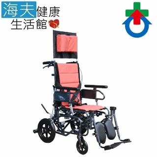 【海夫健康生活館】杏華 鋁製空中傾倒+躺式輪椅 12吋後輪/18吋座寬 輪椅B款 附加功能A+B+C款(9TR-1218)