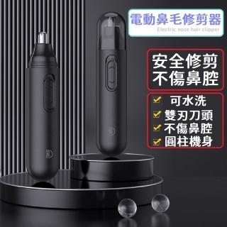 【JG國際】德國工藝 電動鼻毛修剪器 360度全方位修剪 不傷肌膚(鼻毛修剪器 電動鼻毛刀 修眉機 鼻毛夾)