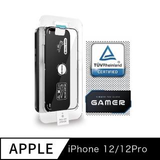 【Simmpo 簡單貼】\iPhone 12/12 Pro 6.1吋 TUV Rheinland 德國萊茵TUV抗藍光簡單貼(電競霧面版)