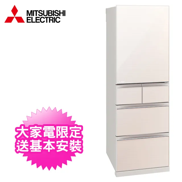 MITSUBISHI MR-B46D-F 三菱 冷蔵庫 455L 2019年製 - 冷蔵庫