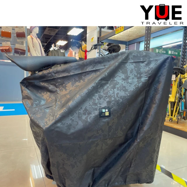 【YUE】Brompton 超潑水防塵袋(自行車攜車袋 攜車罩  防塵套 防塵罩)