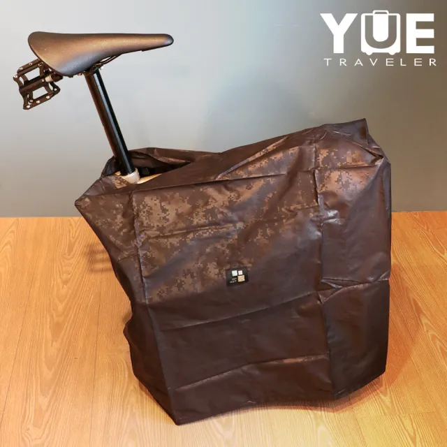 【YUE】Brompton 超潑水防塵袋(自行車攜車袋 攜車罩  防塵套 防塵罩)