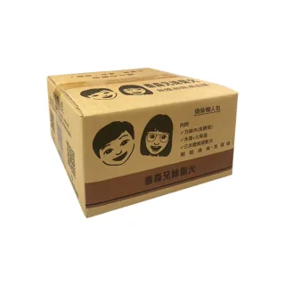 【泰森兄妹】柴火 5公斤(白橡木 木頭 木屑 燒柴 焚火台 營火 野炊 戶外 露營 逐露天下)