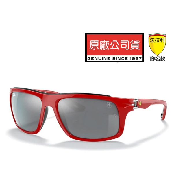 RayBan 雷朋 法拉利聯名款 包覆設計太陽眼鏡 RB4364M F623/6G 紅框水銀鍍膜漸層灰鏡片 公司貨