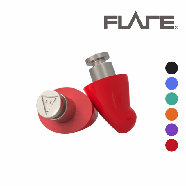 FLARE Earshade Pro 鈦金屬降噪耳塞 多色款(原廠公司貨 商品保固有保障)