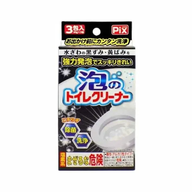 【台隆手創館】日本Pix泡泡馬桶潔廁劑/清潔劑 40gx3包(馬桶發泡清潔粉)