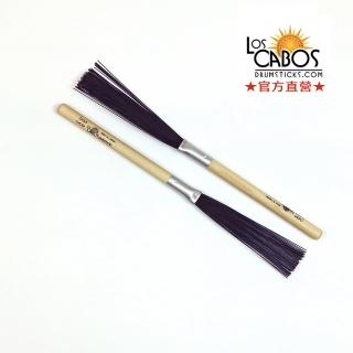 【Los Cabos】楓木柄尼龍鼓刷｜B-CS(握柄可以當一般鼓棒使用)
