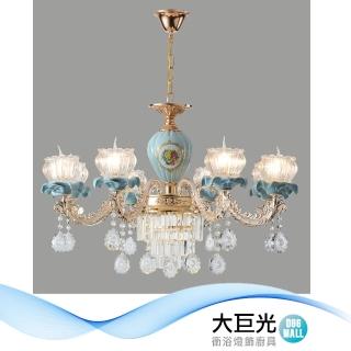 【大巨光】華麗風 E14x8 吊燈-中(BM-50391)