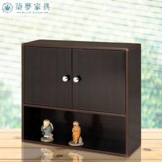 【Build dream 築夢傢俱】2.2尺 防水塑鋼 兩門下開放 浴室吊櫃 收納置物櫃