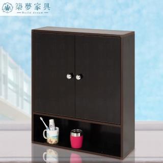 【Build dream 築夢傢俱】2.2尺 防水塑鋼 開門下開放式 浴室吊櫃 收納置物櫃