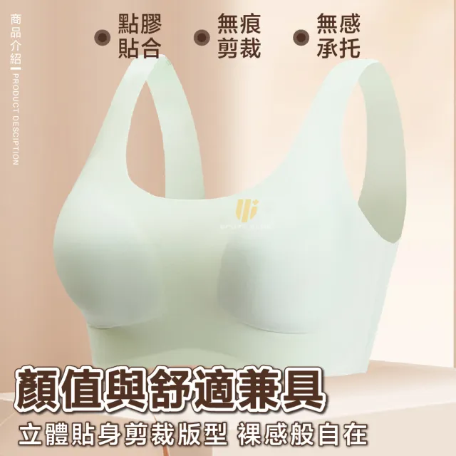 【S-SportPlus+】無鋼圈內衣 運動內衣 無痕內衣 乳膠內衣(集中內衣 免穿內衣 健身內衣 內衣 胸墊 胸墊)