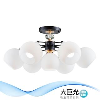【大巨光】現代風E27 6+1燈 半吸頂燈-中(BM-50642)