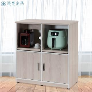 【Build dream 築夢傢俱】2.8尺 防水塑鋼 二拉盤開門 碗盤電器櫃 收納餐櫃