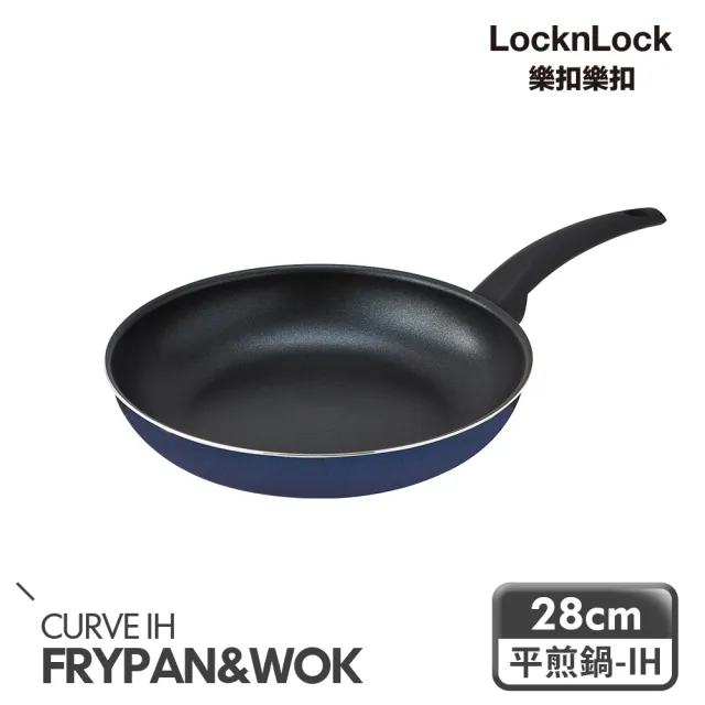 【LocknLock 樂扣樂扣】北歐極光系列不沾平煎鍋IH底/28CM(二色任選)