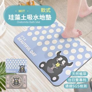 【怪獸居家生活】monster 臺灣製 20秒瞬吸 軟式珪藻土吸水地墊 點點我.魔法怪獸(60cm x 40cm)