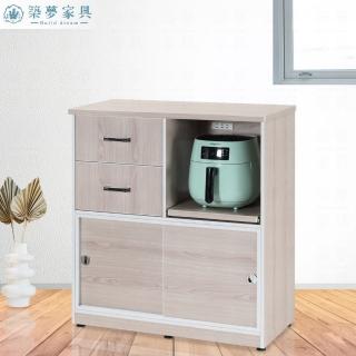 【Build dream 築夢家具】2.8尺 防水塑鋼 一拉盤二抽屜滑門 碗盤電器櫃 收納餐櫃