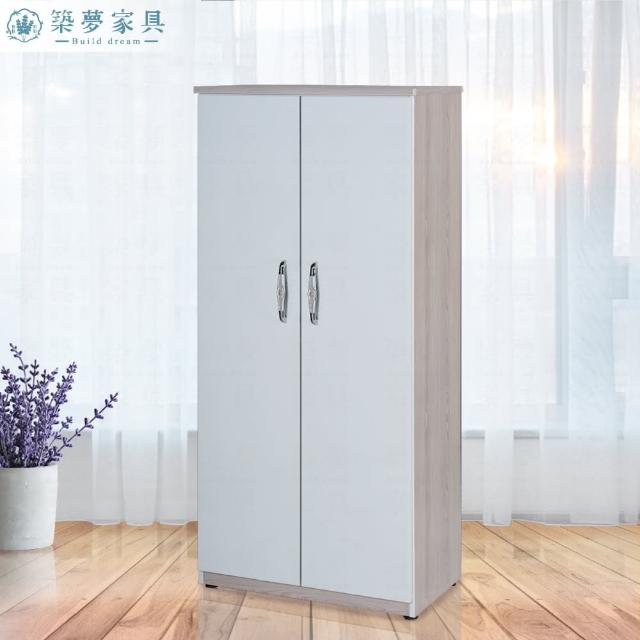 【Build dream 築夢家具】2.7尺 防水塑鋼 兩門高鞋櫃