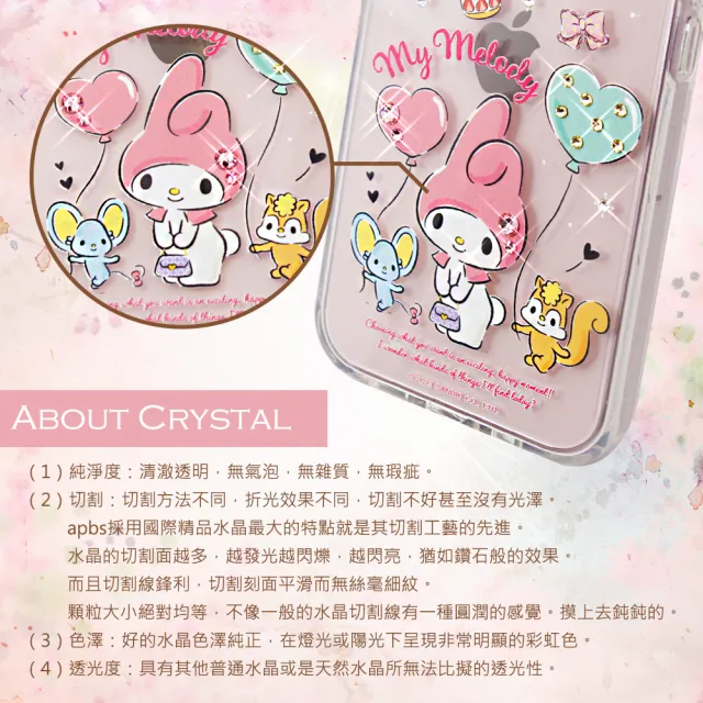 【apbs】三麗鷗 iPhone 16/15/14/13/12/11系列 輕薄軍規防摔水晶彩鑽手機殼(郊遊美樂蒂)