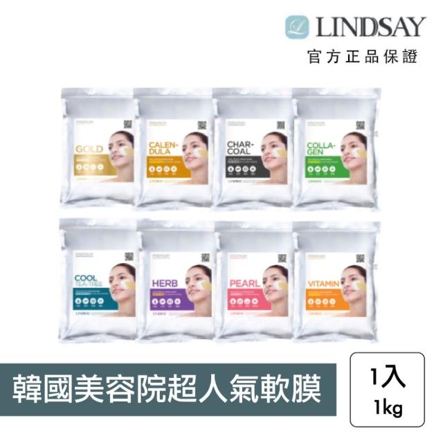 【LINDSAY】軟膜 1kg 軟膜粉 茶樹 金盞花 維他命 韓國美容院專用(韓國SPA 保濕 舒緩 美白_平行輸入)