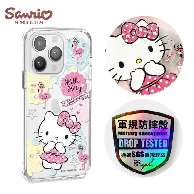 【apbs】三麗鷗 iPhone 16/15/14/13/12/11系列 輕薄軍規防摔水晶彩鑽手機殼(凱蒂夏一跳)