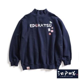 【EDWIN】江戶勝 女裝 經典和柄花紋刺繡貼布高領厚長袖T恤(丈青色)