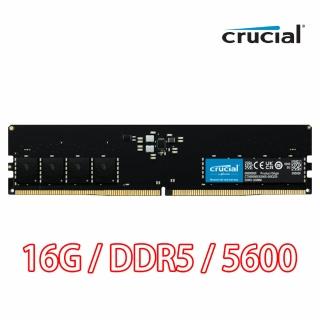 【Crucial 美光】16G DDR5 5600 桌上型PC 記憶體