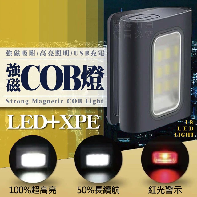 悠遊露 可調節式復古LED露營燈(USB充電式/長效續航)好