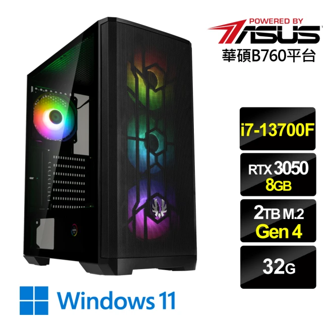 華碩平台華碩平台 i7十六核GeForce RTX 3050 Win11{旋風英雄W}電競機(7-13700F/B760/32G/2TB)