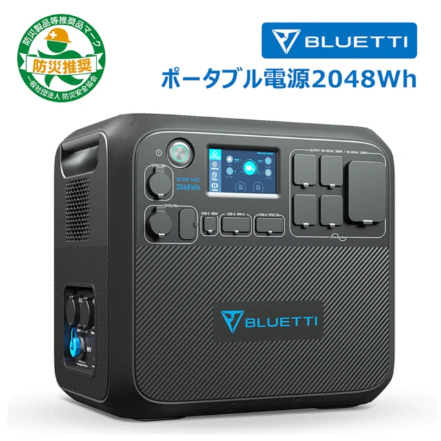 BLUETTI EB3A 移動電源 戶外電源 露營電源(移動