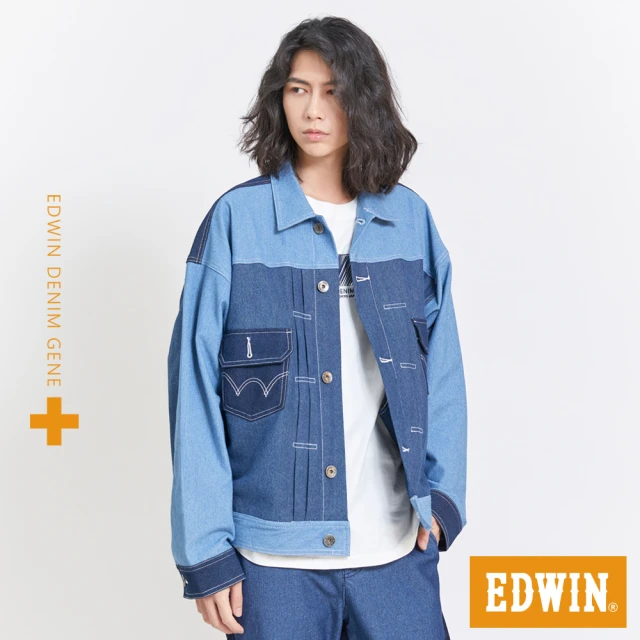 【EDWIN】男裝 PLUS+ 拼接迦績牛仔外套(拔洗藍)