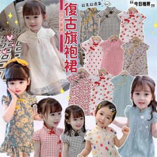 【安朵童舖】現貨夏季兒童旗袍裙女寶中國風旗袍公主裙女童復古風格旗袍連身裙(022/033A/049)