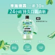 【Listerine 李施德霖】蘆薈植萃漱口水500ml