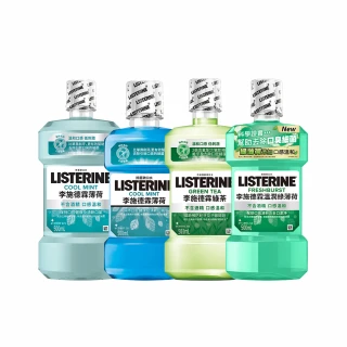 【Listerine 李施德霖】任選漱口水500ml(綠茶防蛀/薄荷無酒精/薄荷)