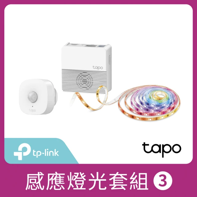 感應燈光組【TP-Link】Tapo L930+T100+H200 全彩智能燈條/行動感應器/無線網關