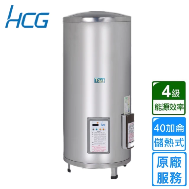 HCG 和成 貯備型電能熱水器 30加侖(EH-30BAQ4