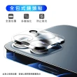 【RedMoon】APPLE iPhone15 Pro 6.1吋 手機殼貼3件組 空壓殼-9H防窺保貼+3D全包鏡頭貼(i15Pro)