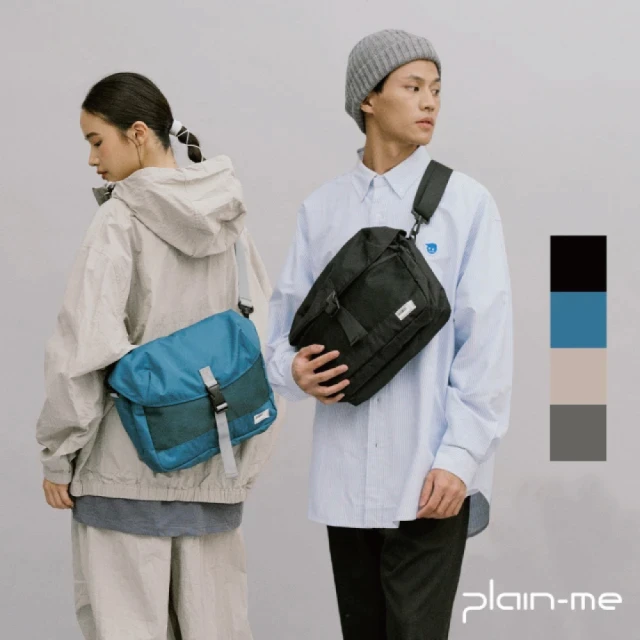 plain-me PM旅行郵差包 PLN3027-232(男款/女款 共3色 肩背包 側背包)