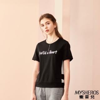 【MYSHEROS 蜜雪兒】圓領上衣 造型拼接 字母微彈性(黑)