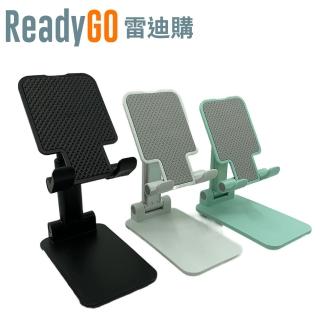 【ReadyGO雷迪購】超實用可伸縮折疊手機支架