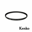【Kenko】黑柔焦保護鏡 58mm(公司貨)