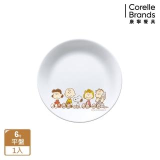 【CorelleBrands 康寧餐具】SNOOPY FRIENDS 6吋平盤(106)