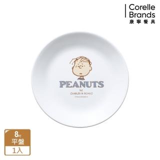 【CorelleBrands 康寧餐具】SNOOPY FRIENDS 8吋平盤(108)