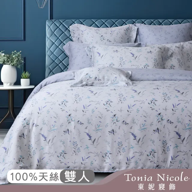 【Tonia Nicole 東妮寢飾】環保印染100%萊賽爾天絲被套床包組-藍風綾(雙人)