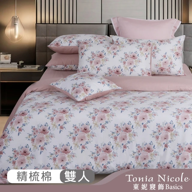 Tonia Nicole 東妮寢飾Tonia Nicole 東妮寢飾 100%精梳棉兩用被床包組-戀戀香頌(雙人)